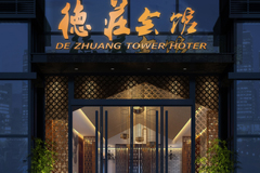 德莊兩江映月大酒樓裝修設(shè)計實(shí)景圖