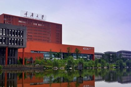 華發(fā)中標全國重點大學—重慶大學